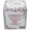 Hario - Plastic Dripper V60-02 Sakura Rožinė