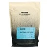 HAYB - Guatemala Espresso Washed 1kg