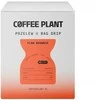 Coffee Plant KAVOS AUGALAS - „Flow Brownie“ lašinamieji maišeliai - 10 pakelių