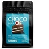 Coffee Plant KYOTO šokoladinės kavos pupelės 250 g