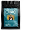 Coffee Plant KYOTO - Guatemala Clavo ploviklio espreso kava 250 g