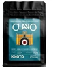 Coffee Plant KYOTO - Guatemala Clavo ploviklio espreso kava 250 g