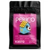 Coffee Plant KYOTO - Kolumbijos „Perico“ ploviklio espreso kava 250 g