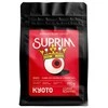 Coffee Plant KYOTO It's Supreme kavos pupelės 250g