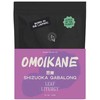 Paper Tea Lapų liturgija - Omoikane Shizuoka Gabalong - Herbata sypana 50g