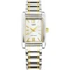 Laikrodis CASIO WOMEN'S WATCH LTP-1235SG-7ADF + BOX