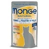 Monge Natural konservuotas pašaras kačiukams su skaniais tuno kąsneliais ir vištienos kepenėlėmis, virtais garuose 80g