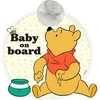 Disney Interactive Automobilio lipdukas Winnie The Pooh CZ10457 Ø 20 cm