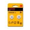 Kodak MAX Jednorazowa litowa baterie CR2025, 2-pack