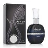 Kvepalai moterims  Lattafa Ser Hubbee EDP, 100 ml
