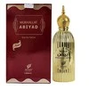 Afnan Abiyad Mukhallat EDP parfumuotas vanduo unisex, 100 ml