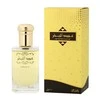 Rasasi Oud Al Mubakhar EDP parfumuotas vanduo Unisex, 100 ml