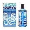 Emanuel Ungaro Fresh For Him EDT tualetinis vanduo vyrams, 100 ml