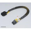 Akasa AK-CB8-8-EXT 8 Pin Power Supply Extension – 30 cm