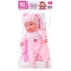 ARTYK 168482 lėlė EDU&FUN Sweet Baby 30 cm