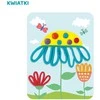 Askato „Plastusiowe“ linksmybių rinkinys – riedantis