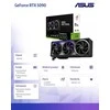 ASUS ROG ASTRAL GeForce RTX 5090 OC 32 GB GDDR7 vaizdo plokštė