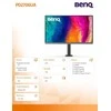 BENQ PD2706UA 27 colių 4k monitorius su ERGO ARM 350 cd/m2 5ms HDMI DP USB C PD90W šakotuvu USB Pivot garsiakalbiais