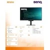 Monitorius BENQ RD320U 31,5 colio IPS 4K 400cd/m2 5ms HDMI2.0x2 DP USB-C PD90W Huba USB garsiakalbiai Pivot