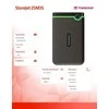 TRANSCEND StoreJet 25M3 2TB išorinis kietasis diskas, atsparus smūgiams