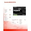 KIOXIA EXCERIA 480 GB SSD, 2,5 colio 7 mm, SATA 6 Gb/s, skaitymo / rašymo: 555 / 540 MB/s, atsitiktinis skaitymas / rašymas IOPS 82K/88K