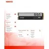 Lexar SSD | NM990 | 1000 GB | SSD form factor M.2 2280 | Solid-state drive sąsaja NVMe | Skaitymo greitis 14000 MB/s | Rašymo greitis 7500 MB/s