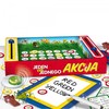 Lisciani Aš genijus vienas dėl vieno veiksmo! 68623 LISTIJA