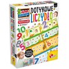 Edukacinis žaidimas Lisciani: Montessori Plus: Touch Licens