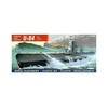 Mirage Modele Mirage Model plastikowy U-Boot U-84 VIIB