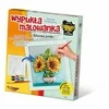 Mirage Miražinės gėlės Saulėgrąžos reljefinė spalvinimo knygelė 69007
