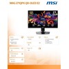 Monitorius MSI MAG 271QPX E2 - 240Hz | QHD | 26.5'' | QD OLED | 0.03ms
