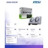 MSI GeForce RTX 5060 8G VENTUS 2X OC Baltas NVIDIA 8 GB GDDR7