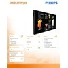 Monitorius Philips 55BDL3117P/00 – 55 colių įstrižainės klasė (54,6 colio matoma) – P-Line LED apšviestas LCD ekranas – skaitmeniniai ženklai – 4K UHD (2160p) 3840 x 2160