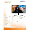 Monitorius SAMSUNG U32J590UQP / 31.5" / Panel VA / 3840x2160 / 16:9 / 60Hz / 4 ms