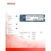 SYNOLOGY SNV3410 400GB M.2 NVMe SSD PCIe 3.0 x4 3000MB/s skaitymas 750MB/s rašymas