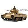Tamiya – britų pėstininkų tankas Valentine Mk.II/IV, 1/35, 35352