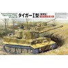 Tamiya – Tiger I Vėlyvoji versija, 1/35, 35146