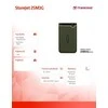 Kietasis diskas TRANSCEND 2TB StoreJet 25M3G USB 3.1 2.5 guminis dėklas su apsauga nuo smūgių, Military Žalias Slim