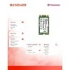 Transcend SSD 120GB, M.2 2242, SATA3, TLC, 560/500Mb/s