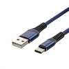 V-tac 1m type-c USB laidas, mėlynas