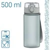 Gertuvė Xavax VANDENS BUTELIUKAS (BIDON 500 ML), "BIO"