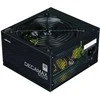 Maitinimo šaltinis Zalman Decamax 500W (ZM500-LX3)