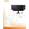 Monitorius BENQ ZOWIE XL2546X+ 24.1" FHD 280HZ FAST TN 0.5MS HDMIX3/DP DYAC 2.0