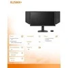 Monitorius BenQ ZOWIE XL2586X+ - 600Hz | Full HD | 24.1'' | TN | 0.5ms
