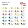 Akvarelinių profesionalių dažų rinkinys ROSA Gallery 24 sp