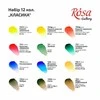 Akvarelinių profesionalių dažų rinkinys ROSA Gallery 12 sp