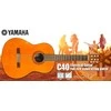 Klasikinės gitaros komplektas Yamaha C40 4/4 (gitara, derintuvas, dėklas)