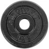 Enero Svoris Sportop, 1kg
