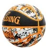 Krepšinio kamuolys SPALDING GRAFFITI 7 dydis