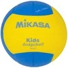 Mikasa Kamuolys siatkowa Mikasa DS20 Kids Dodgeball